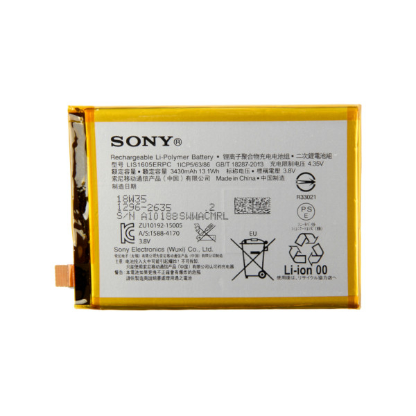 Батарея Sony LIS1605ERPC (Xperia Z5 Premium Dual E6883, Xperia Z5 Premium E6853) [Original PRC]